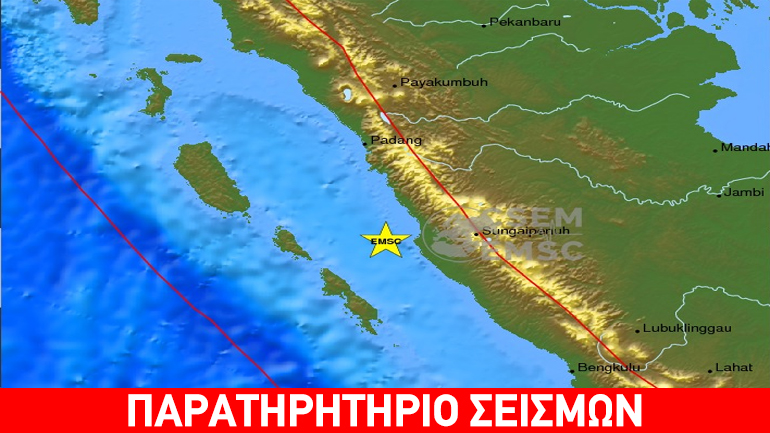 Σεισμός 6,8 Ρίχτερ στην Ινδονησία