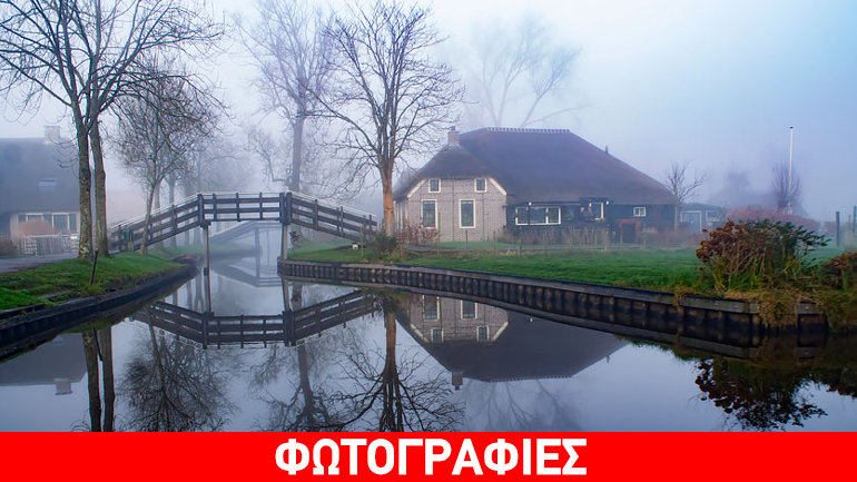 Ένα παραμυθένιο χωριό… χωρίς δρόμους