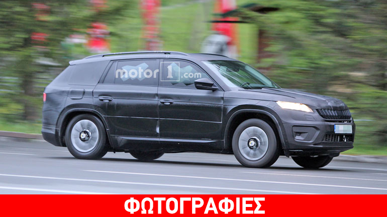 Στους δρόμους το νέο SUV της Skoda