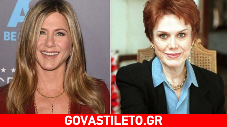 Τελέστηκε η «παράξενη» κηδεία της μητέρας της Jennifer Aniston