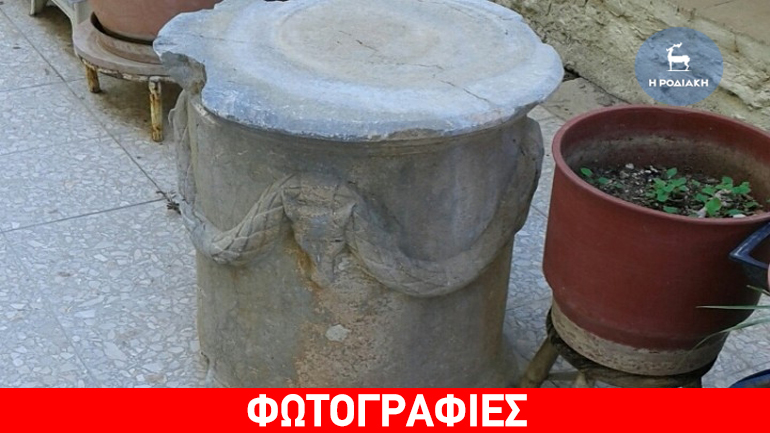 Ρόδος: Βρήκε αρχαίο βωμό στην αυλή του και.. ακόμα περιμένει την Αρχαιολογία!