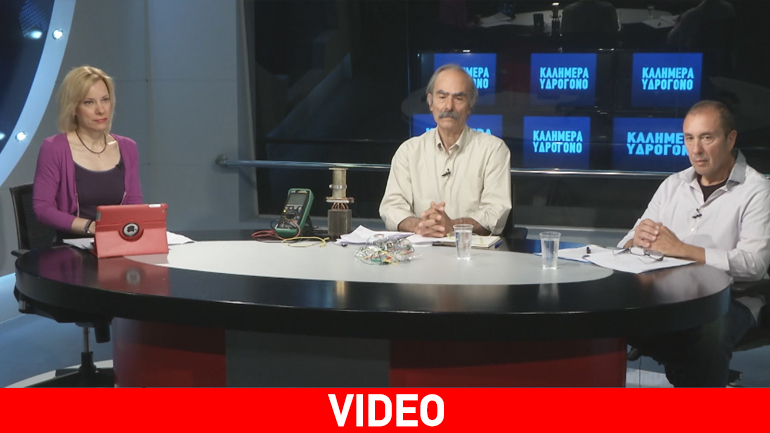 Επίδειξη θερμοηλεκτρικού μετατροπέα στην εκπομπή «Καλημέρα Υδρογόνο»