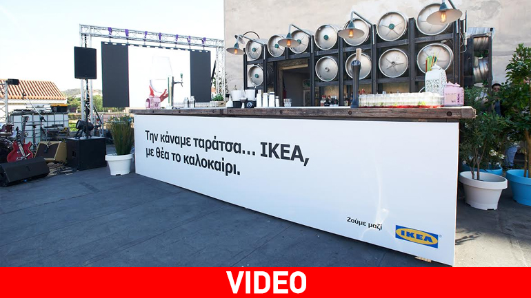 Η παρουσίαση των νέων καλοκαιρινών σειρών ΙΚΕΑ σε μια μοναδική βραδιά