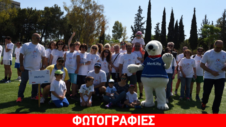 H MetLife στο πλευρό των Special Olympics Hellas