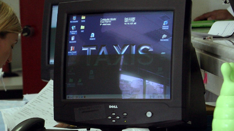 Κλειστό το Taxis για τις επιχειρήσεις