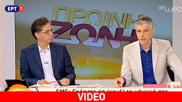 Δημοσιογράφοι της ΕΡΤ αμφισβητούν οn air τον Λάμπη Ταγματάρχη