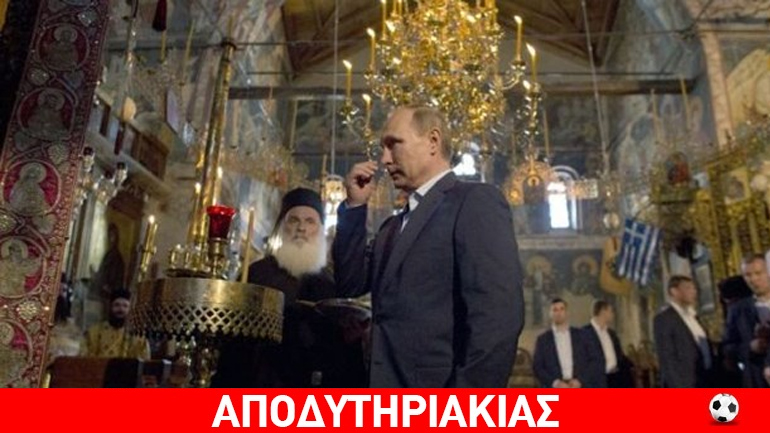 Κρέμες για τις Ρωσίδες φτιάχνουν οι καλόγεροι του Εφραίμ!