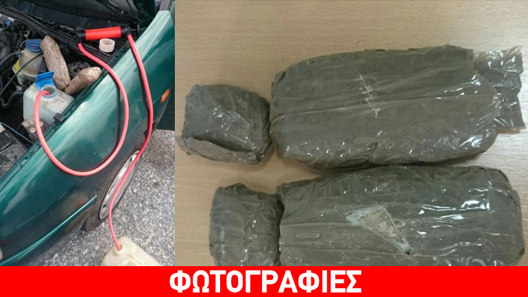 Έκρυβε ηρωίνη στο δοχείο νερού των υαλοκαθαριστήρων