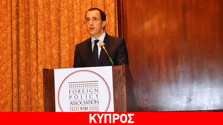 Χριστοδουλίδης: «Η λύση να μην έχει εποικοδομητικές ασάφειες και κενά»