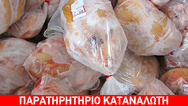 Κατάσχεση ληγμένων πουλερικών στην κρεαταγορά του Ρέντη