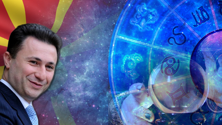 Πήγε σε μάγισσες…