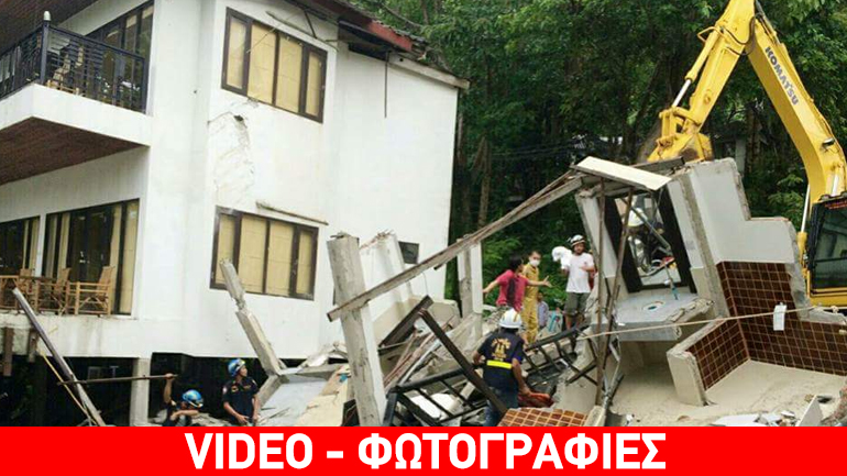 Ταϊλάνδη: Κατέρρευσε ξενοδοχείο από την κακοκαιρία-Ένας νεκρός Ταϊλάνδη: Κατέρρευσε ξενοδοχείο από την κακοκαιρία-Ένας νεκρός