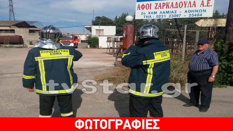 Λαμία: Συναγερμός στην πυροσβεστική – διέρρευσε προπάνιο σε επιχείρηση