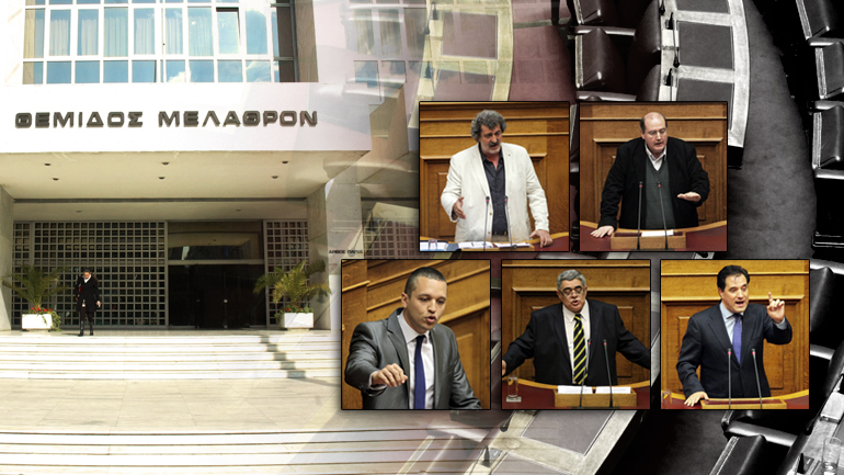 Άρειος Πάγος εναντίον βουλευτών