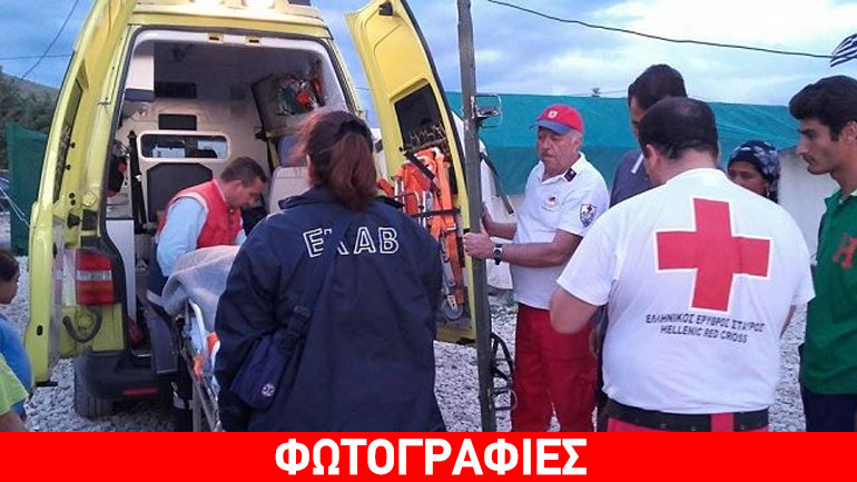 Ήπειρος: Έγκυος μεταφέρθηκε στο νοσοκομείο μετά από επίθεση στον καταυλισμό του Κατσικά