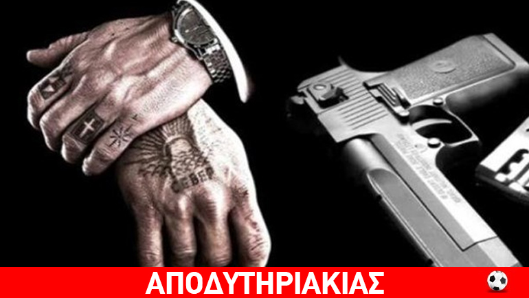 Γιατί πρόεδρος ΠΑΕ γίνεται αρχηγός εγκληματικής οργάνωσης
