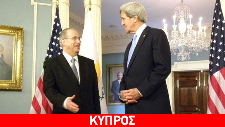 Με παρέμβαση Μπάιντεν, η συνάντηση Κασουλίδη-Κέρι