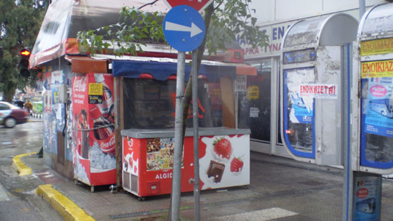 Χαλκίδα: Ο Δήμος «ξηλώνει» επτά περίπτερα