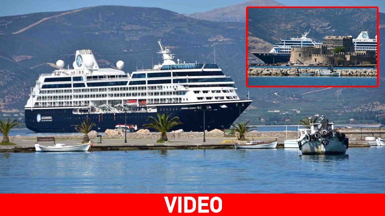 Στο Ναύπλιο το υπερπολυτελές «Azamara Journey»