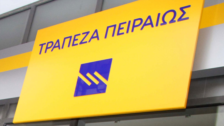 Συμφωνία της Τράπεζας Πειραιώς για Συμβολαιακή Γεωργία με την Ένωση Μαστιχοπαραγωγών Χίου