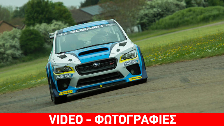 Σπάει τα χρονόμετρα η Subaru!