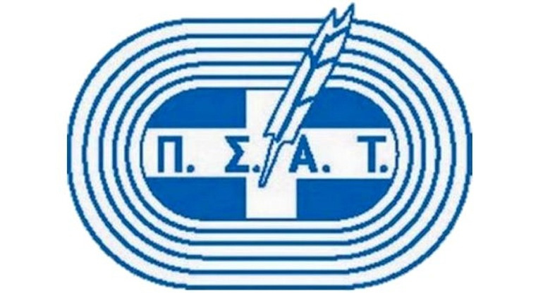 Ημερίδα του ΠΣΑΤ στο Ηράκλειο