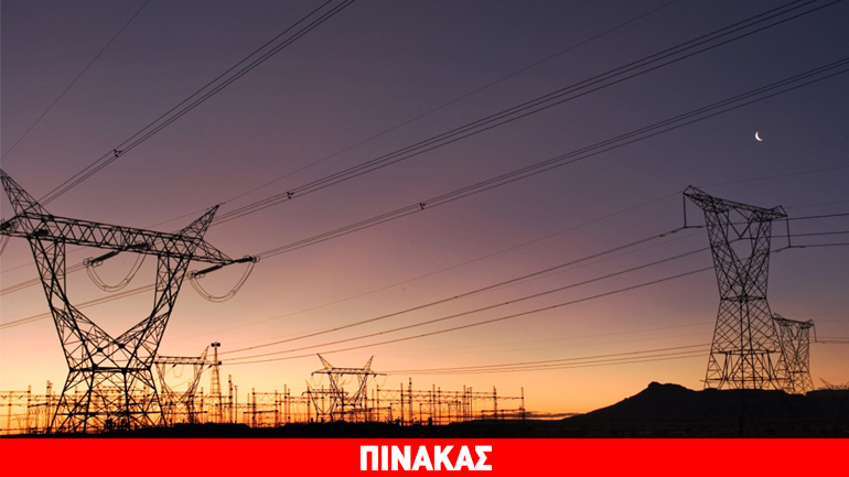 Θεσσαλονίκη: Διακοπές ρεύματος στον Δήμο Θέρμης