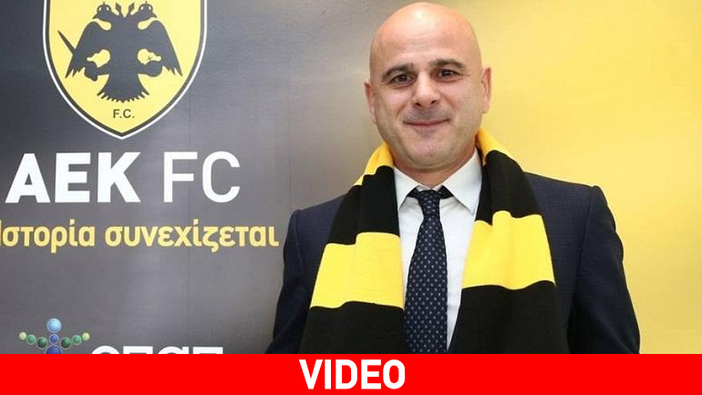 Ανακοίνωσε τον Κετσπάγια η ΑΕΚ