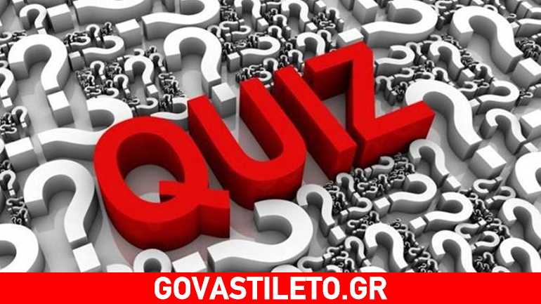 Ποιο γνωστό τραγούδι είναι υποψήφιο στην Κύπρο για τα καλύτερα single της χρονιάς;