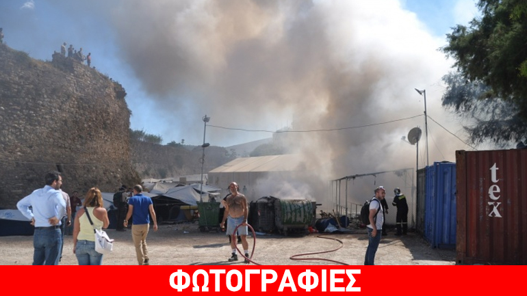 Φωτιά στον προσφυγικό καταυλισμό της Σούδας