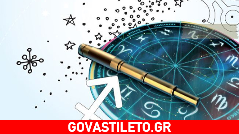 Οι εβδομαδιαίες προβλέψεις για όλα τα ζώδια
