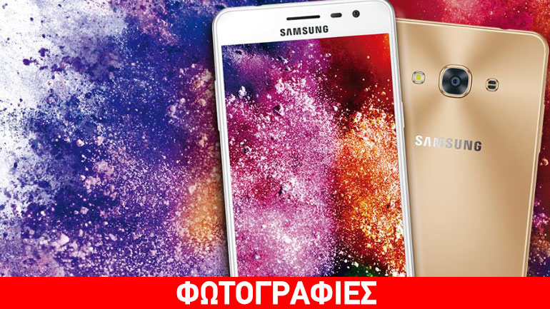 Ανακοινώθηκε το νέο Samsung Galaxy J3 Pro