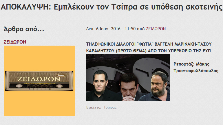Λάκισαν οι πρώτοι…