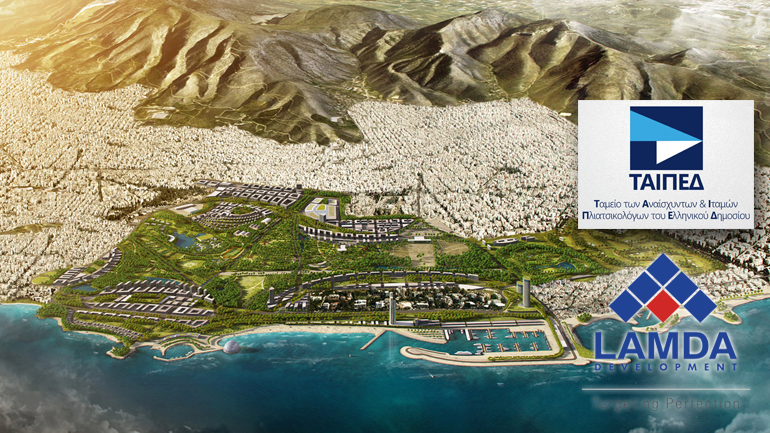 Έπεσαν οι υπογραφές για το Ελληνικό