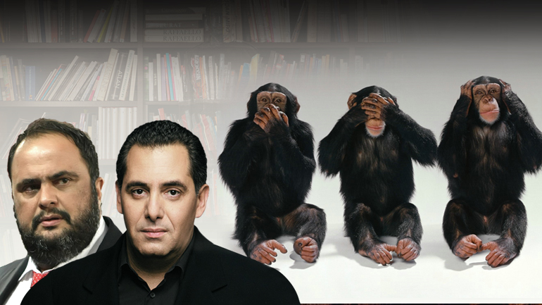 Η σιωπή των αμνών και των λύκων