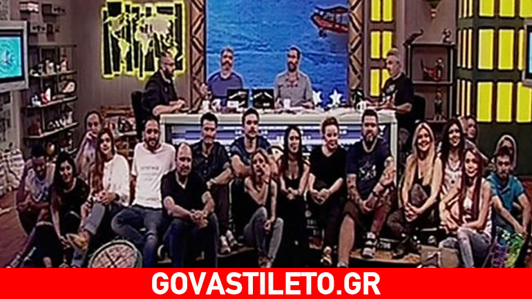 Η παρέα του Ράδιο Αρβύλα έριξε αυλαία! Δείτε πώς αποχαιρέτησε τους τηλεθεατές