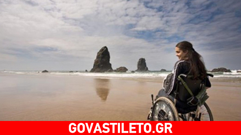 Η σκλήρυνση κατά πλάκας αποτελεί αιτία διαζυγίου για 3 από τα 5 ζευγάρια