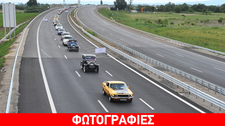 Οι Βούλγαροι κάνουν νέο ρεκόρ γκίνες με Ford