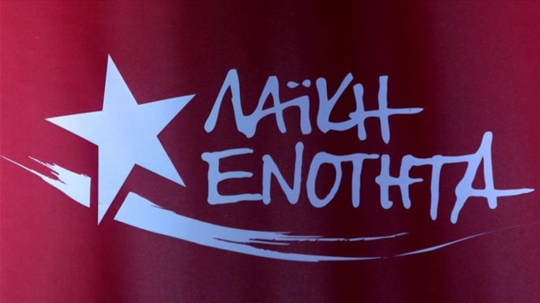 ΛΑΕ για Ελληνικό: Άλμα στον μνημονιακό κατήφορο της κυβέρνησης