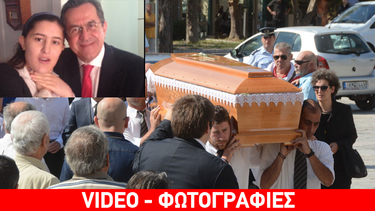 Το τελευταίο αντίο στη Νίκη Νικολοπούλου που έδωσε ζωή με τον θάνατό της