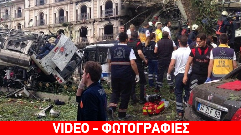 Φονική έκρηξη στην Κωνσταντινούπολη