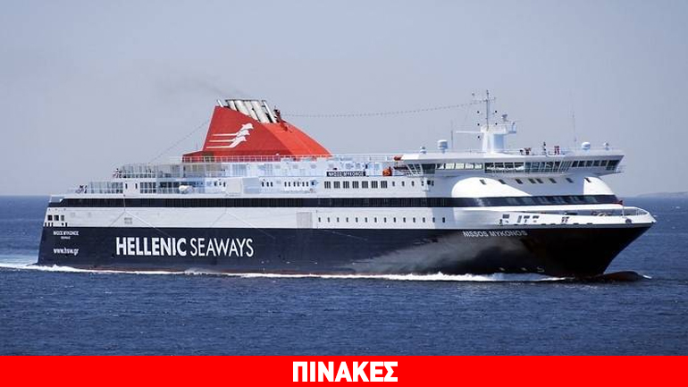 Τροποποιήσεις στα ακτοπλοϊκά δρομολόγια της Λήμνου λόγω τριημέρου του Αγίου Πνεύματος