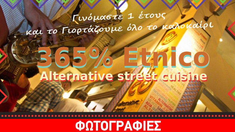 365% Etnico Alternative street cuisine