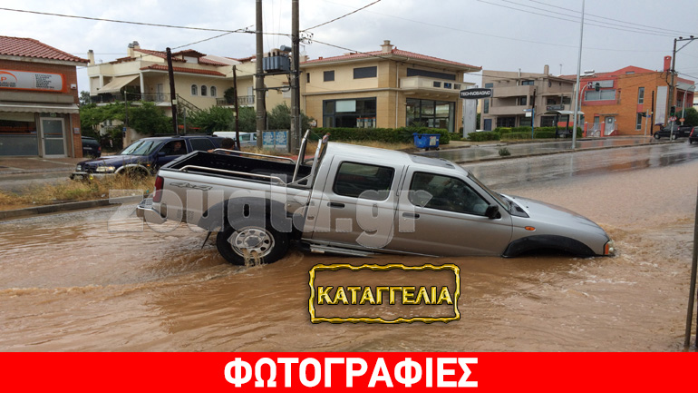 Χαλάνδρι: Η προχειρότητα των δημοτικών έργων διακυβεύει την ασφάλεια των οδηγών! Χαλάνδρι: Η προχειρότητα των δημοτικών έργων διακυβεύει την ασφάλεια των οδηγών!