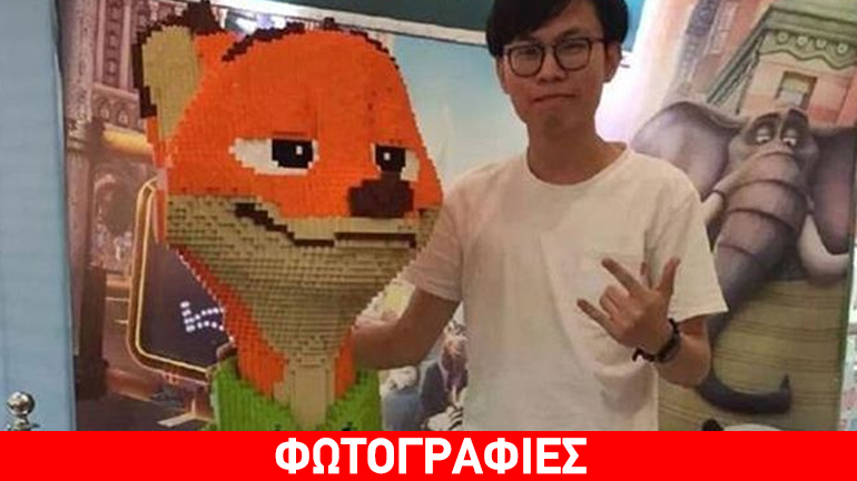 Αγόρι κατέστρεψε μια δημιουργία Lego αξίας 000!