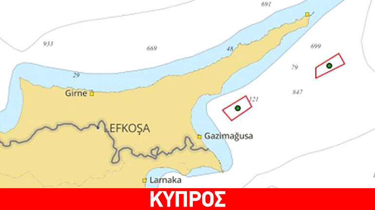 Η Τουρκία δεσμεύει δυο περιοχές ευθύνης της Κυπριακής Δημοκρατίας