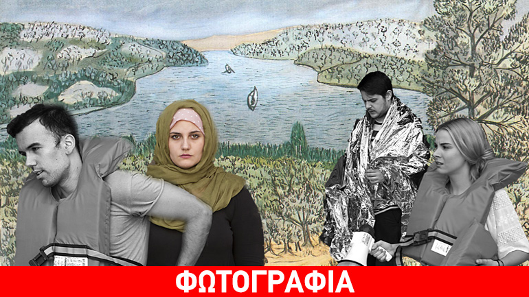 «Ημερολόγια Αλληλεγγύης»: Μια παράσταση για τους πρόσφυγες στη Μυτιλήνη στο θέατρο Τέχνης