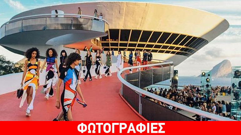 Louis Vuitton Resort 2017: Το εντυπωσιακό catwalk, οι εξαιρετικές δημιουργίες και οι celebrities!