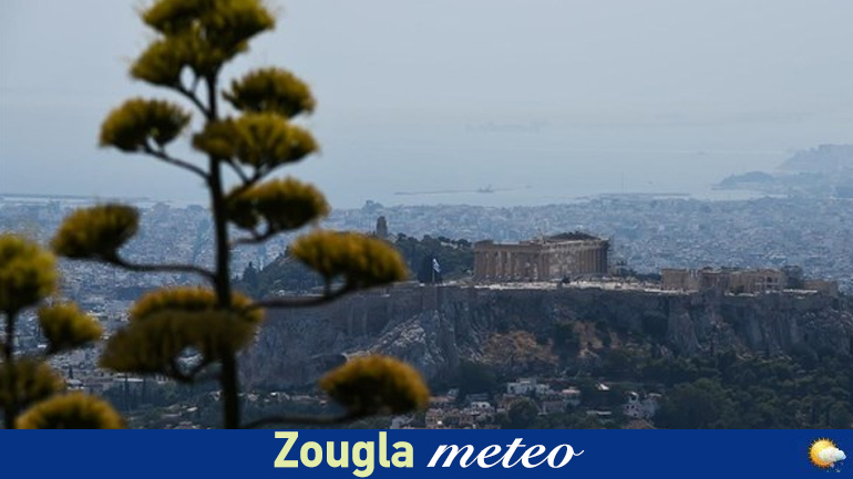Ο καιρός από την Τετάρτη έως το τέλος της εβδομάδας