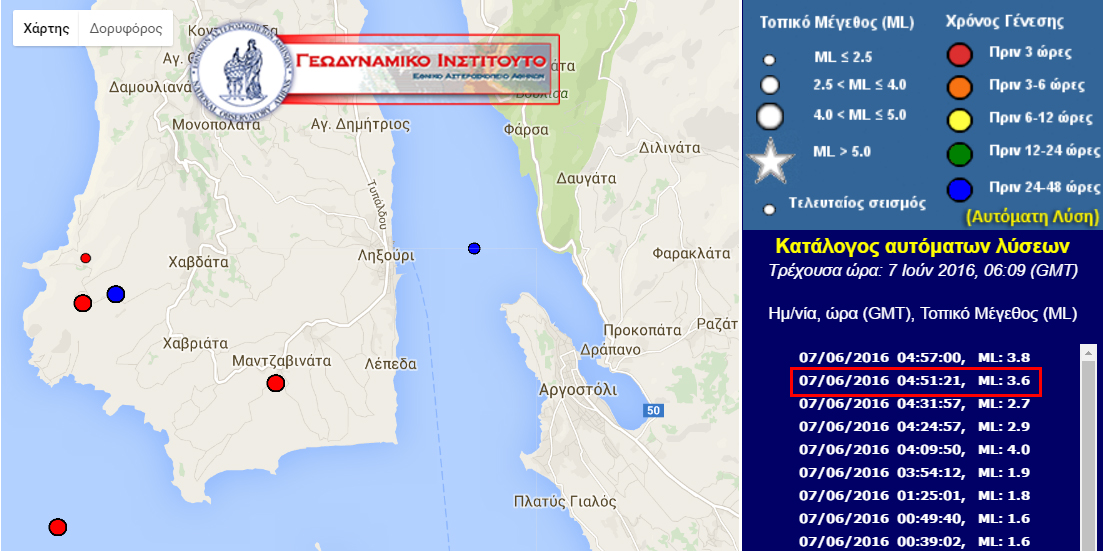 Χάρτης του Γεωδυναμικού Ινστιτούτου με τις προκαταρκτικές εκτιμήσεις των σεισμικών δονήσεων